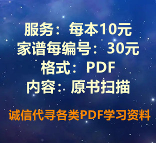 清宫热河档案（全18册） PDF电子版下载-书查询-第7张图片